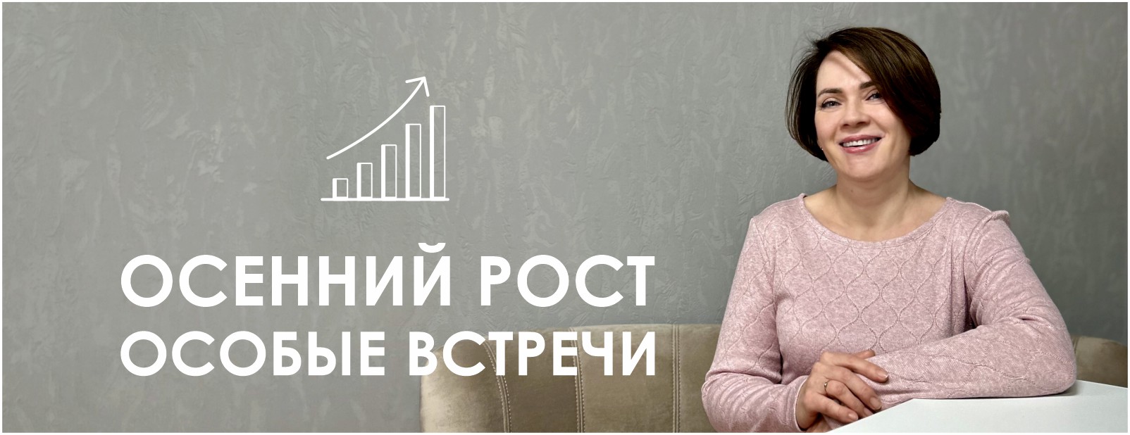 рост денег, монеты, график